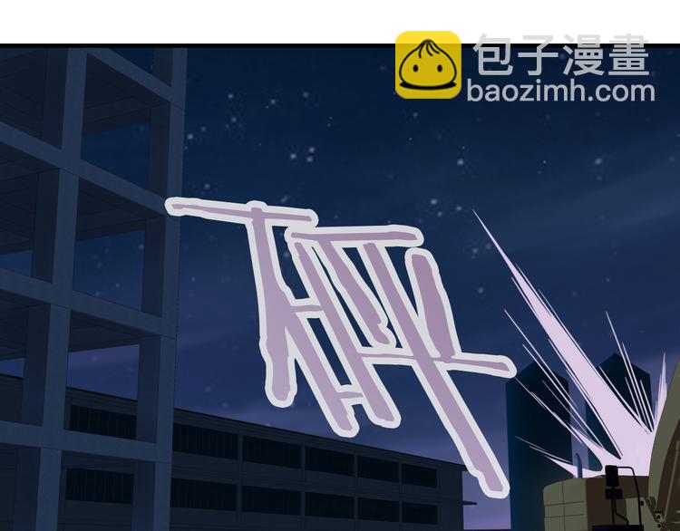 第17话 保守她的秘密(1/2)-第132话