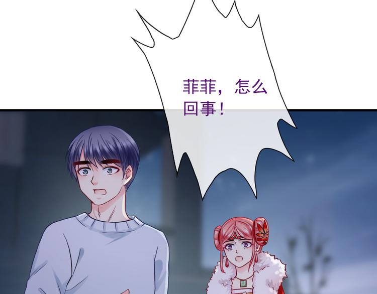 第17话 保守她的秘密(1/2)-第132话