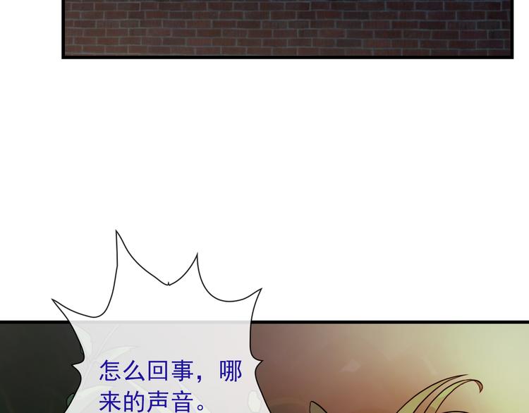 第17话 保守她的秘密(1/2)-第132话