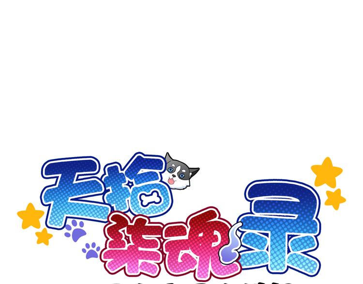 第19话 误会(1/2)-第134话