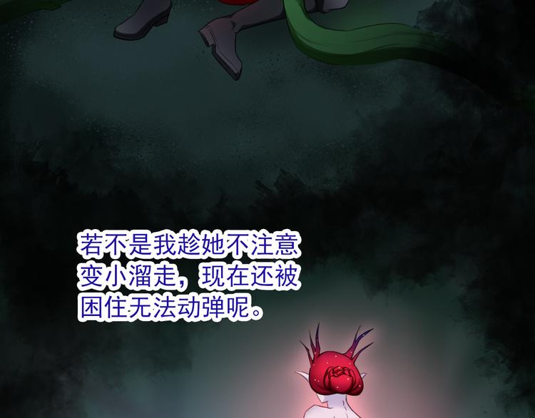 第19话 误会(1/2)-第134话