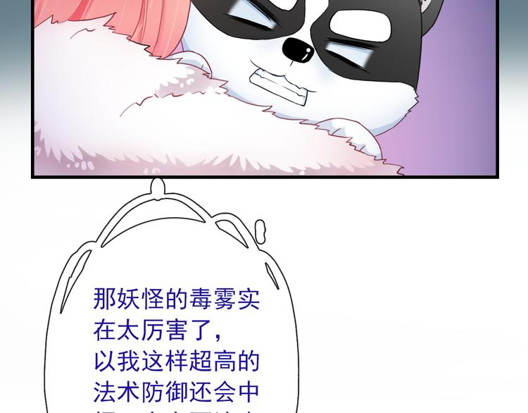 第19话 误会(1/2)-第134话