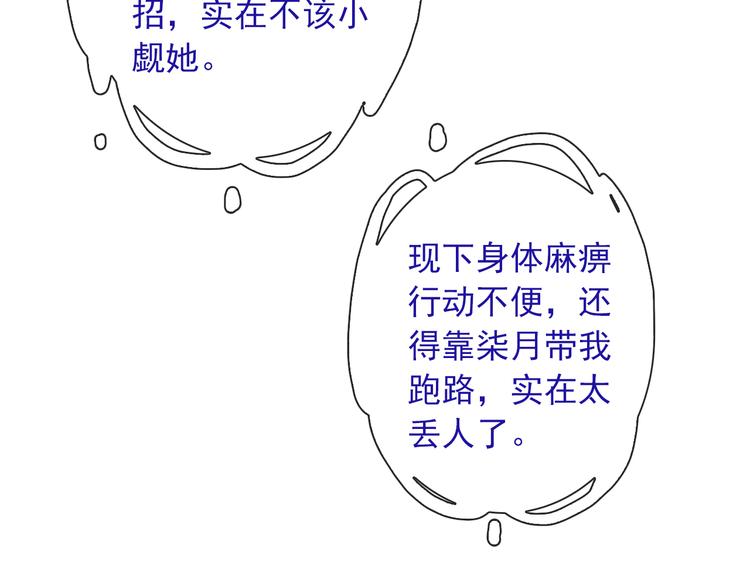 第19话 误会(1/2)-第134话