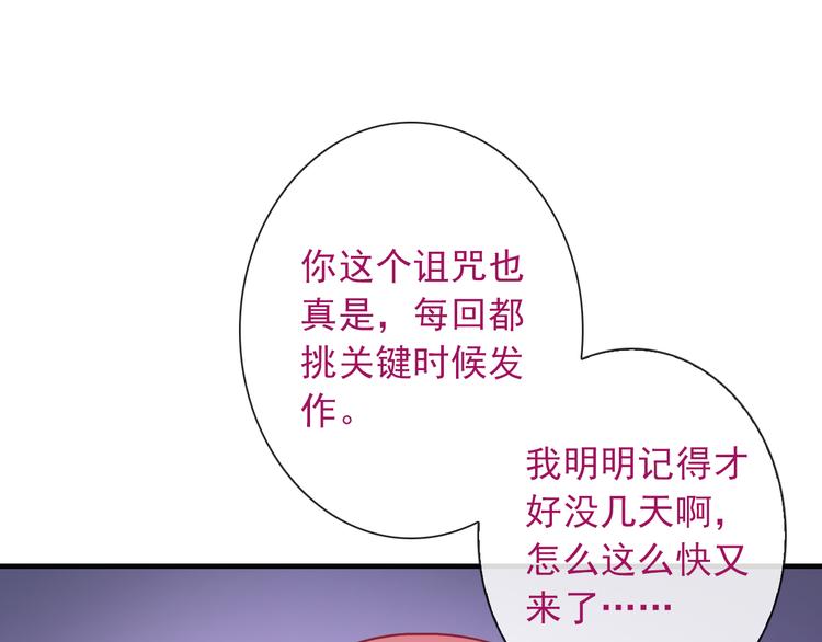 第19话 误会(1/2)-第134话