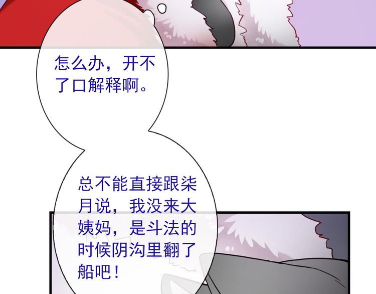 第19话 误会(1/2)-第134话