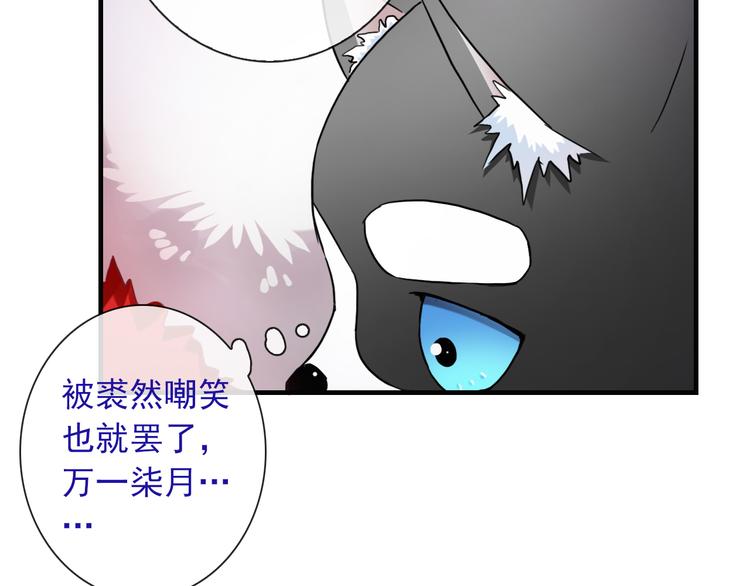 第19话 误会(1/2)-第134话