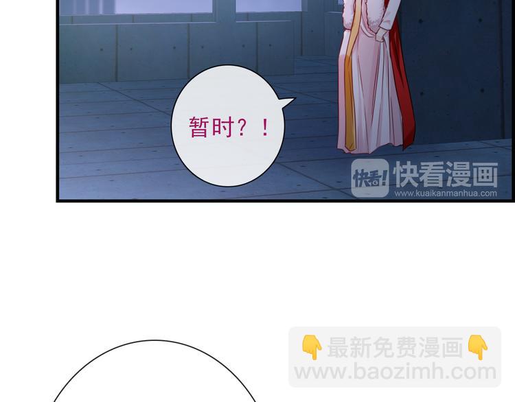 第19话 误会(1/2)-第134话