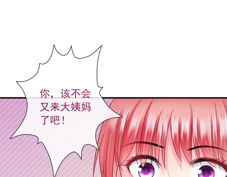 第19话 误会(1/2)-第134话