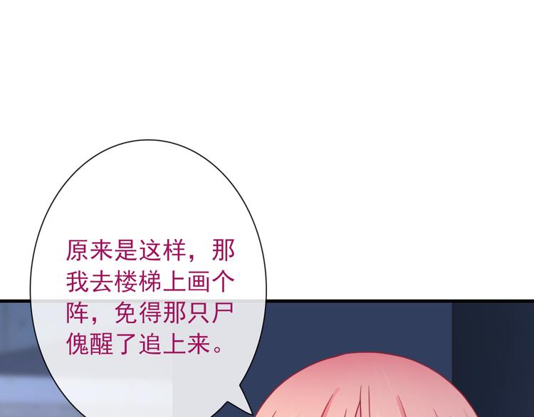 第19话 误会(1/2)-第134话