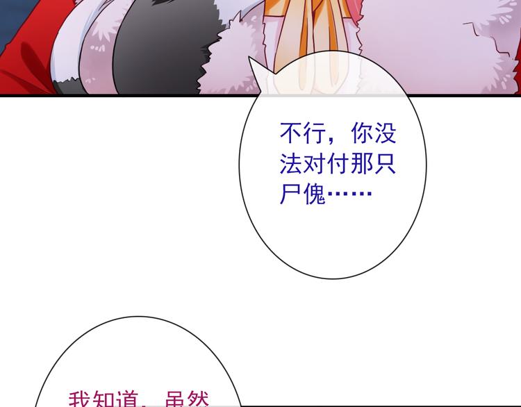 第19话 误会(1/2)-第134话
