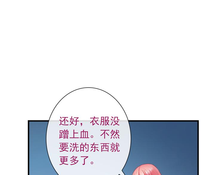 第19话 误会(1/2)-第134话