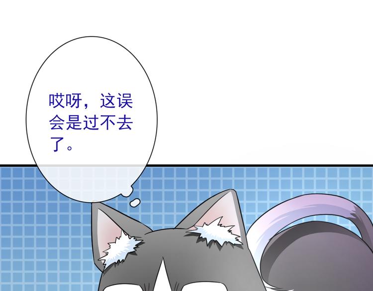 第19话 误会(1/2)-第134话