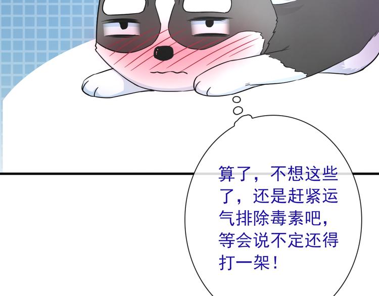 第19话 误会(1/2)-第134话