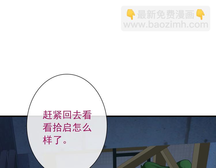 第19话 误会(1/2)-第134话