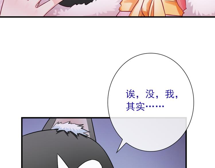 第19话 误会(1/2)-第134话