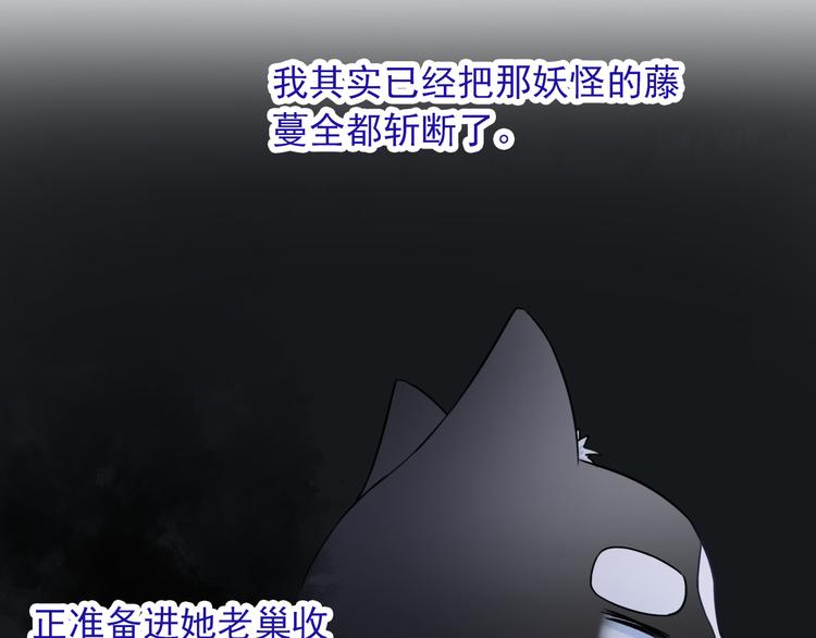 第19话 误会(1/2)-第134话