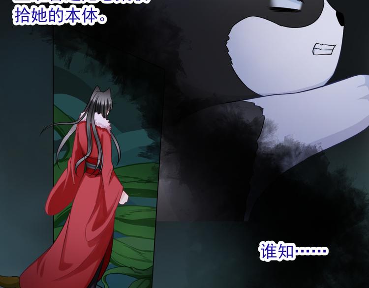 第19话 误会(1/2)-第134话