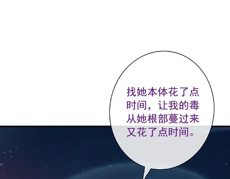 第21话 有趣的人(1/3)-第136话
