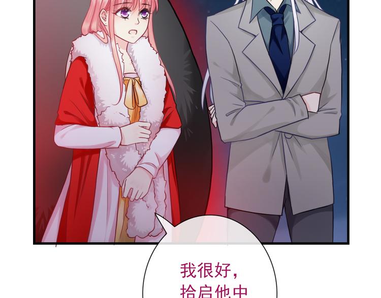 第21话 有趣的人(1/3)-第136话
