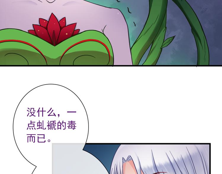 第21话 有趣的人(1/3)-第136话