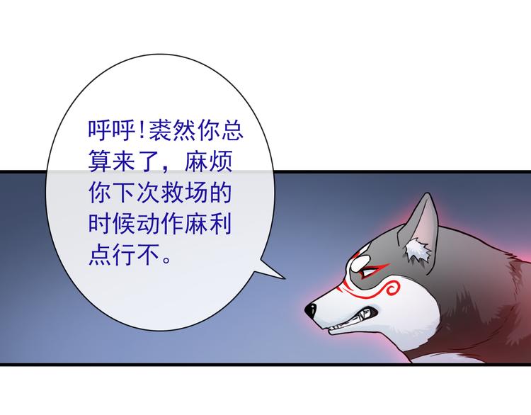 第21话 有趣的人(1/3)-第136话