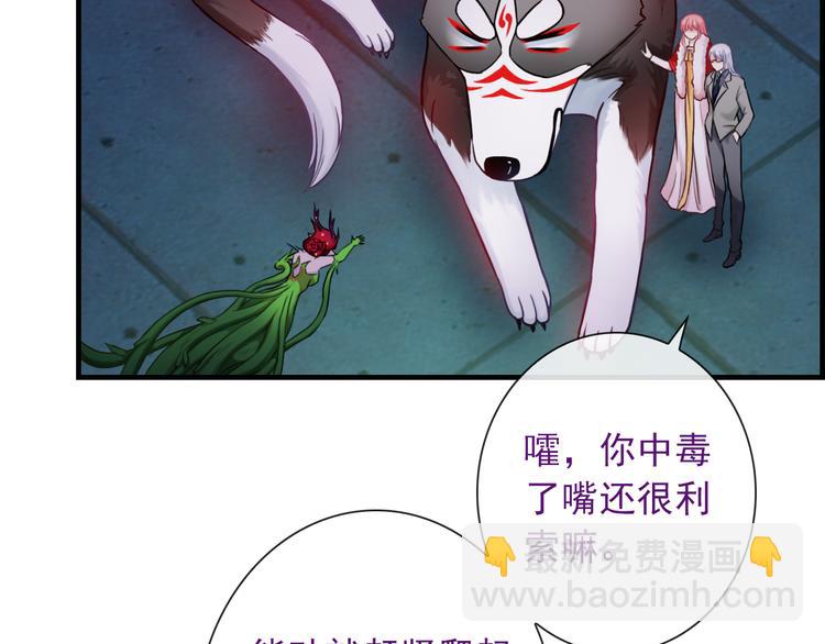 第21话 有趣的人(1/3)-第136话
