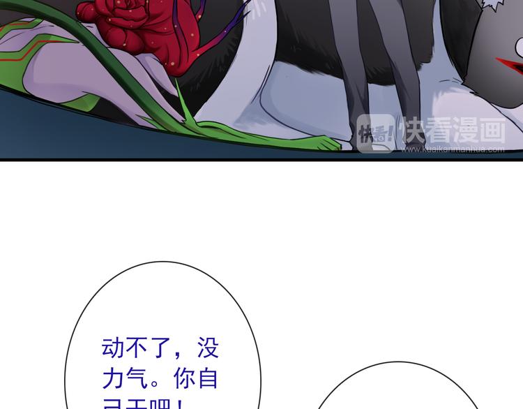 第21话 有趣的人(1/3)-第136话