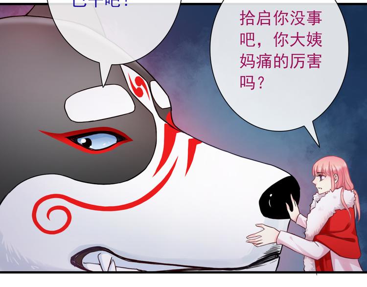 第21话 有趣的人(1/3)-第136话