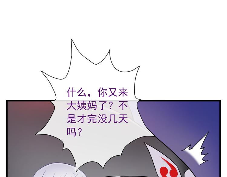第21话 有趣的人(1/3)-第136话