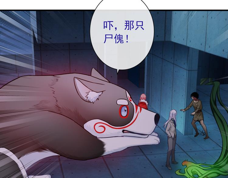 第21话 有趣的人(1/3)-第136话