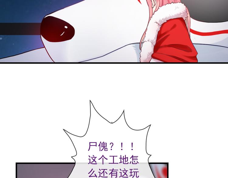 第21话 有趣的人(1/3)-第136话