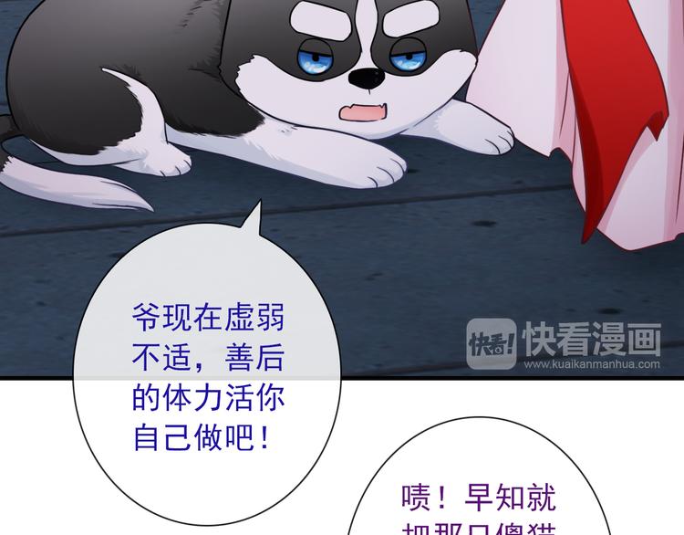 第21话 有趣的人(1/3)-第136话