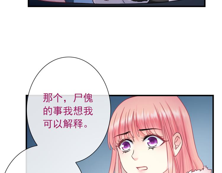 第21话 有趣的人(1/3)-第136话