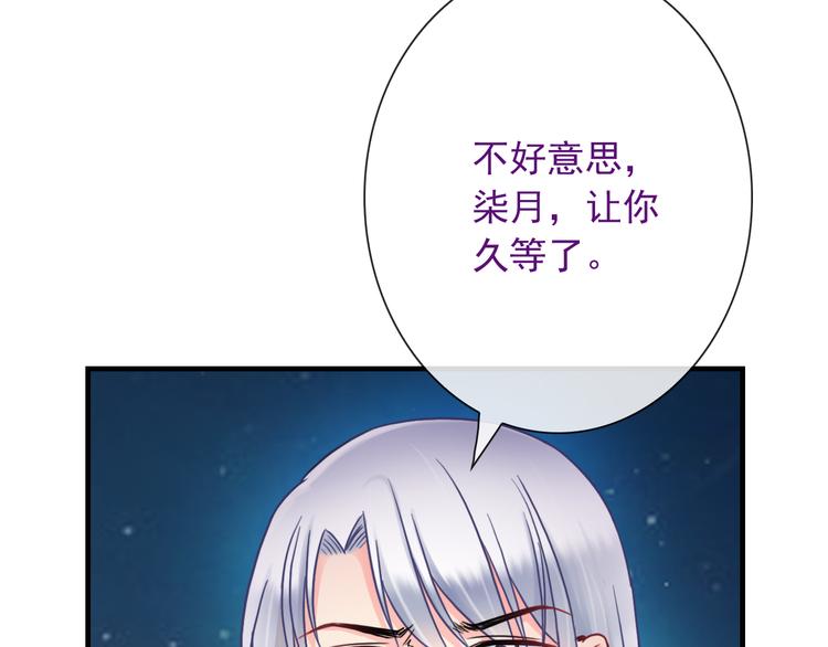 第21话 有趣的人(1/3)-第136话