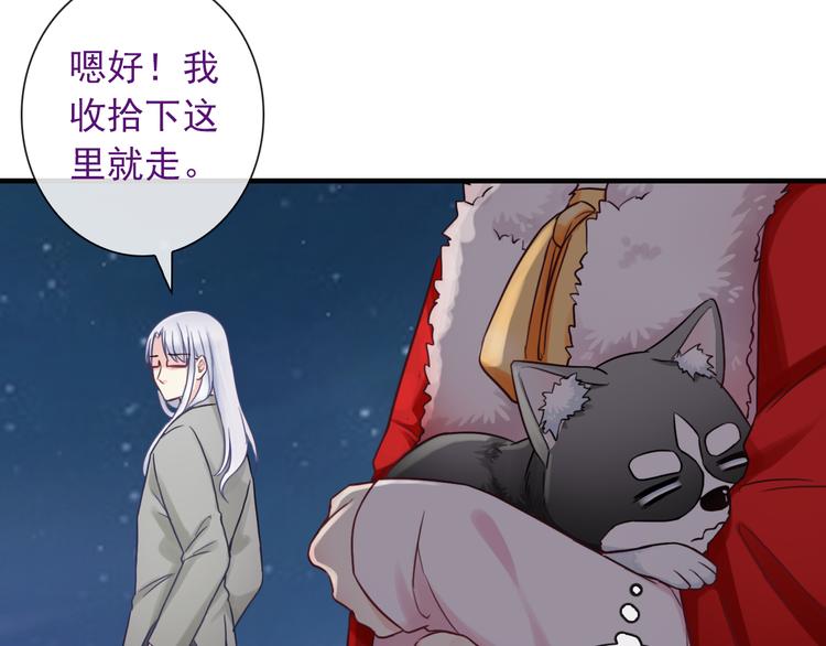 第21话 有趣的人(1/3)-第136话