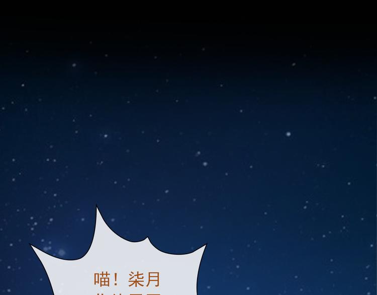 第21话 有趣的人(1/3)-第136话