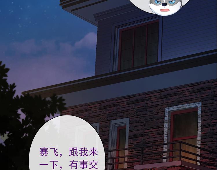 第21话 有趣的人(1/3)-第136话