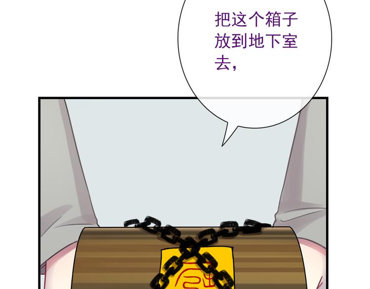 第21话 有趣的人(1/3)-第136话
