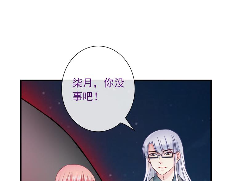 第21话 有趣的人(1/3)-第136话
