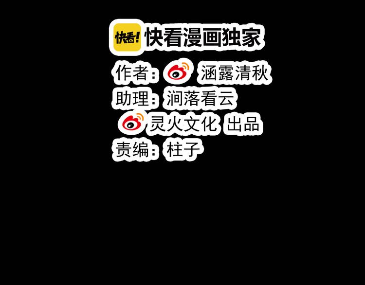 第23话 梦醒时分(1/3)-第138话