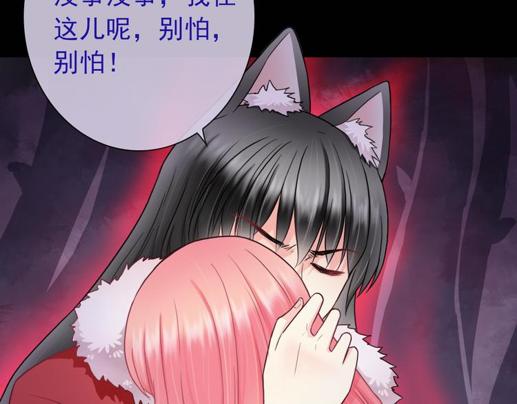 第23话 梦醒时分(1/3)-第138话