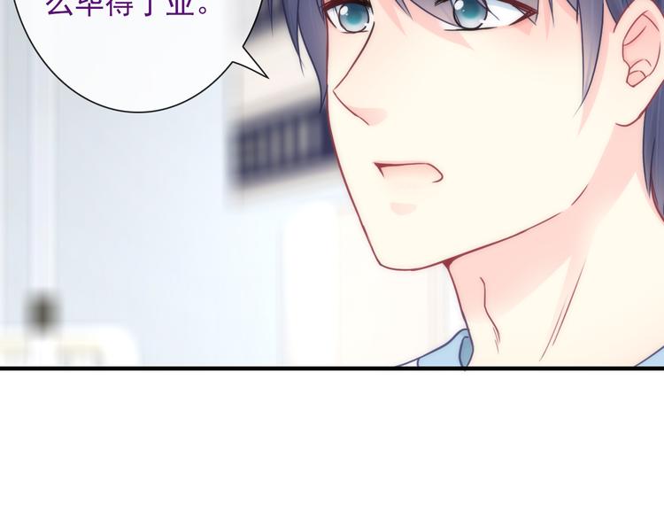 第25话 她的小心思(1/2)-第140话
