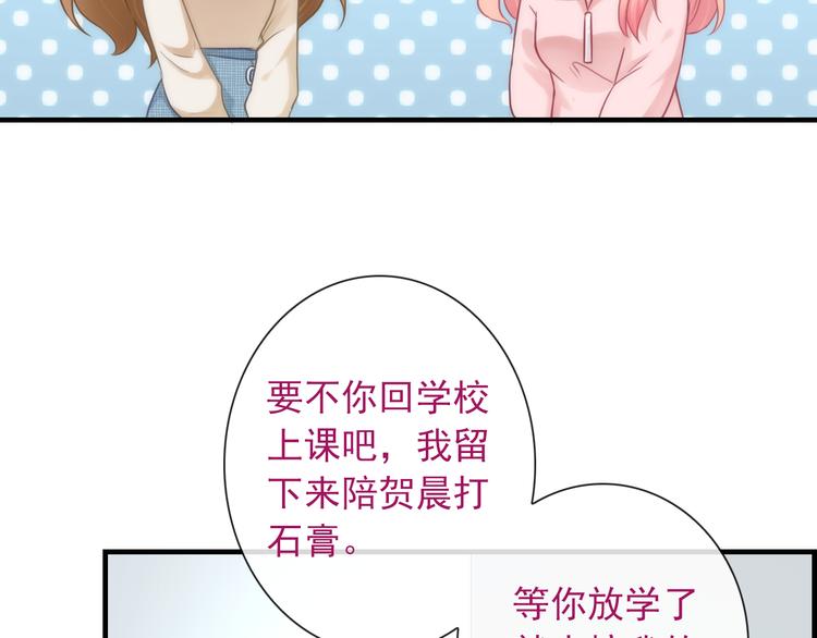 第25话 她的小心思(1/2)-第140话