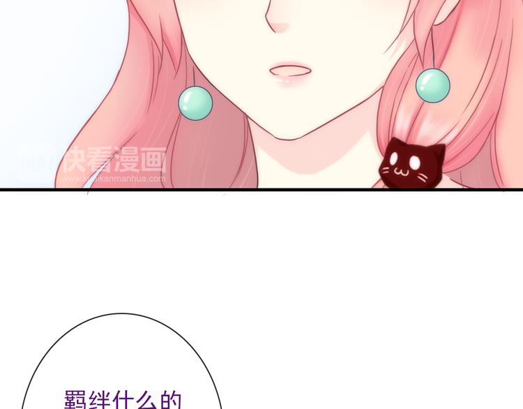 第25话 她的小心思(1/2)-第140话