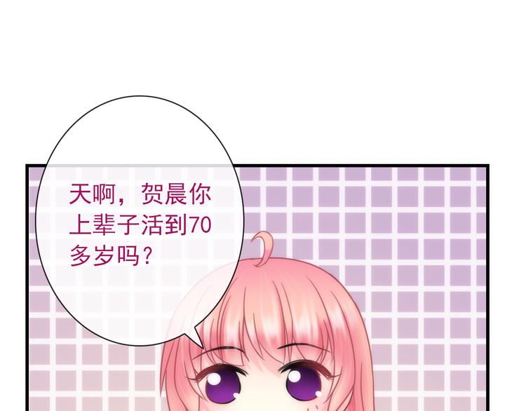 第25话 她的小心思(1/2)-第140话