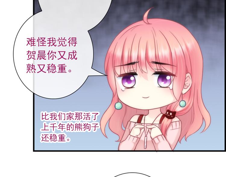 第25话 她的小心思(1/2)-第140话
