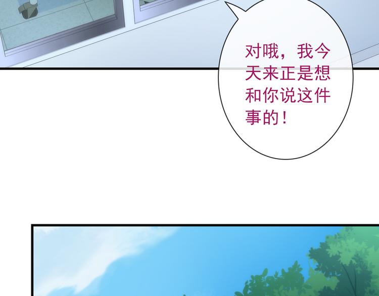 第25话 她的小心思(1/2)-第140话