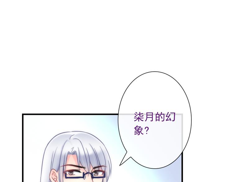 第25话 她的小心思(1/2)-第140话