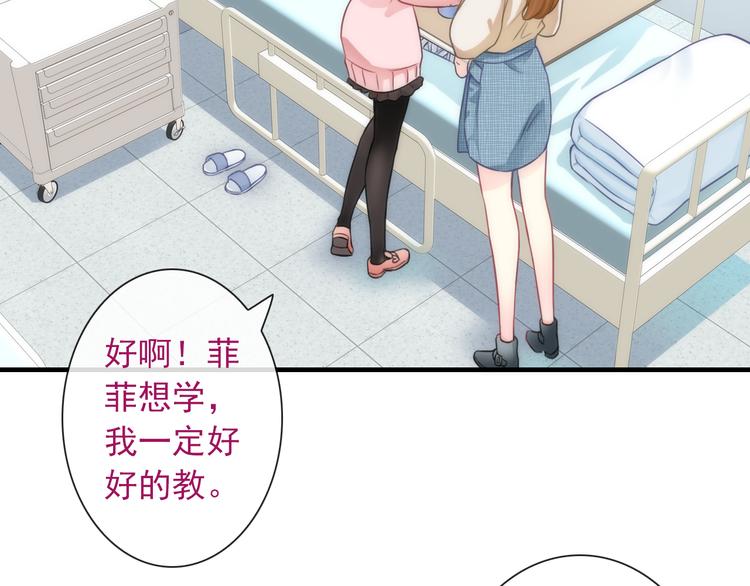 第25话 她的小心思(1/2)-第140话