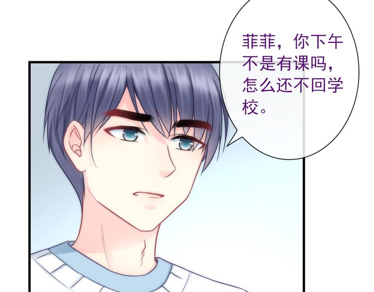 第25话 她的小心思(1/2)-第140话